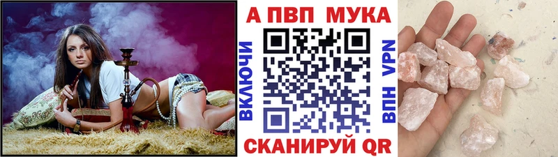 где купить наркоту  Электроугли  Alpha PVP Соль 