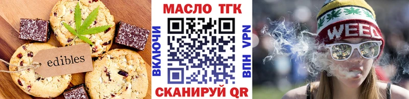 Cannafood марихуана  Электроугли 