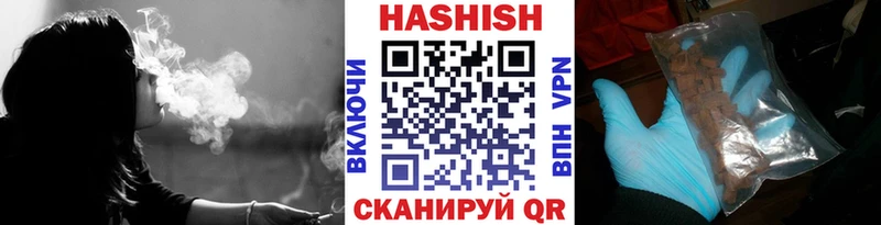 Гашиш ice o lator Электроугли