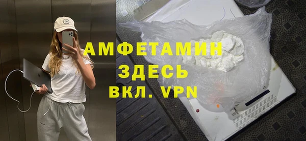 марки lsd Абаза