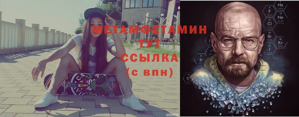 шишки Абдулино