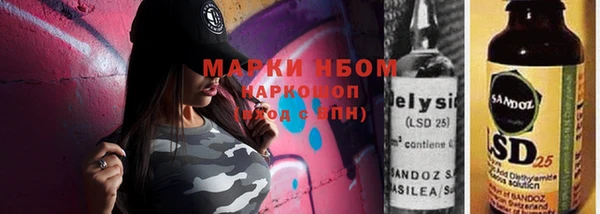марки lsd Абаза