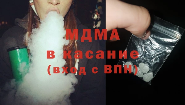 марки lsd Абаза