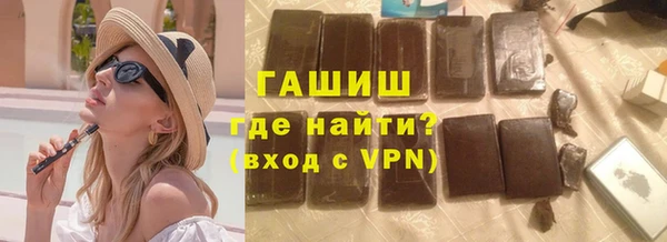 шишки Абдулино