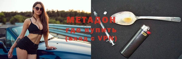 марки lsd Абаза