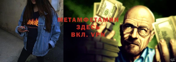 шишки Абдулино