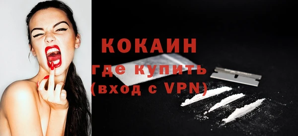 соль курить ск Абинск