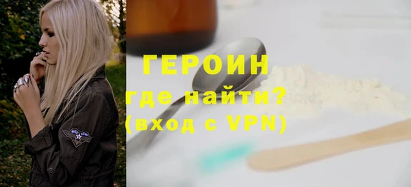 марки lsd Абаза