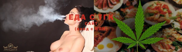 шишки Абдулино