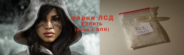 соль курить ск Абинск