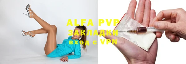 соль курить ск Абинск
