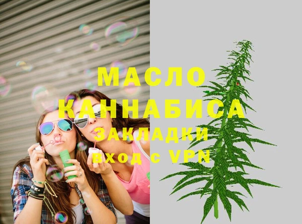 соль курить ск Абинск