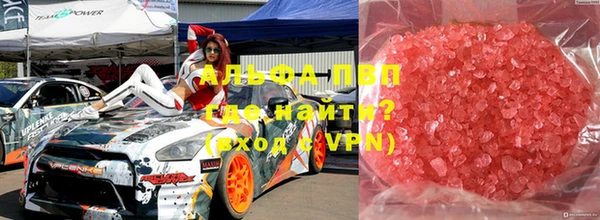 марки lsd Абаза