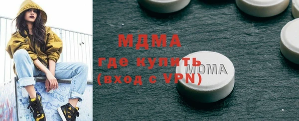 марки lsd Абаза