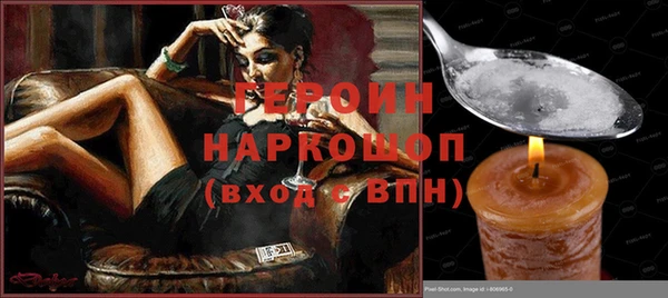 соль курить ск Абинск