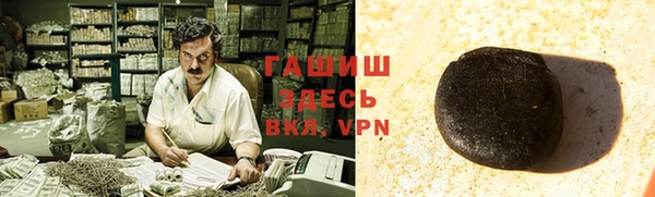 соль курить ск Абинск