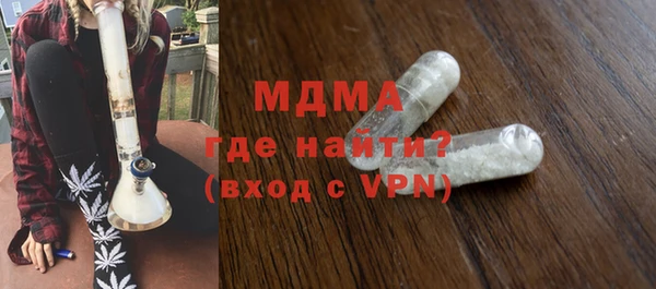 соль курить ск Абинск