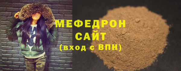 марки lsd Абаза