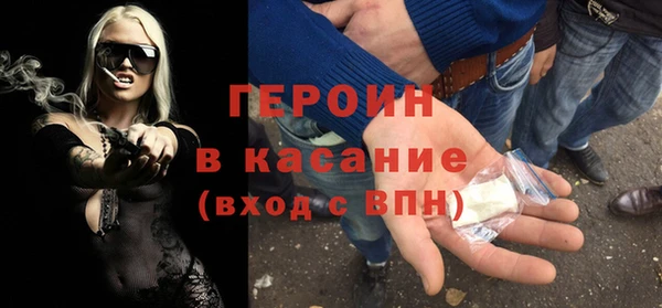 соль курить ск Абинск