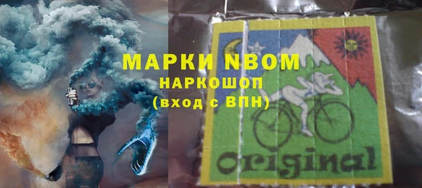 марки lsd Абаза