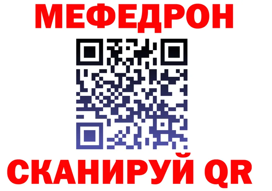 Продажа наркотиков это Telegram Электроугли