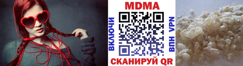 MDMA кристаллы  Электроугли 