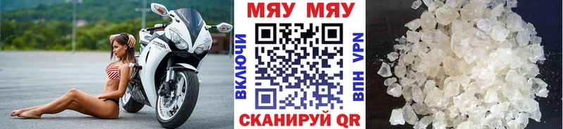 МЕФ mephedrone Электроугли