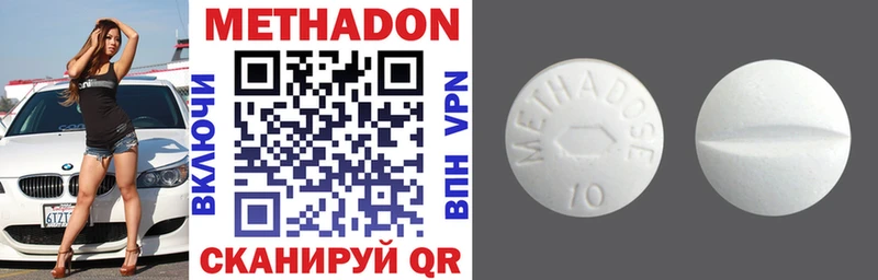 МЕТАДОН VHQ  закладка  Электроугли 