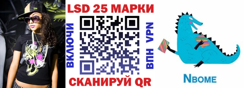 Марки 25I-NBOMe 1,5мг  мега онион  Электроугли 