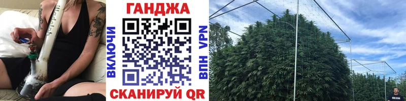 Шишки марихуана конопля  Электроугли 